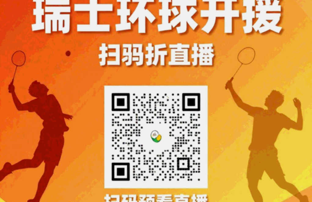 Ấn Độ thắng Kazakhstan 3-0 ở Asian Games 2026, nhưng hai ván đôi chưa từng được đánh
